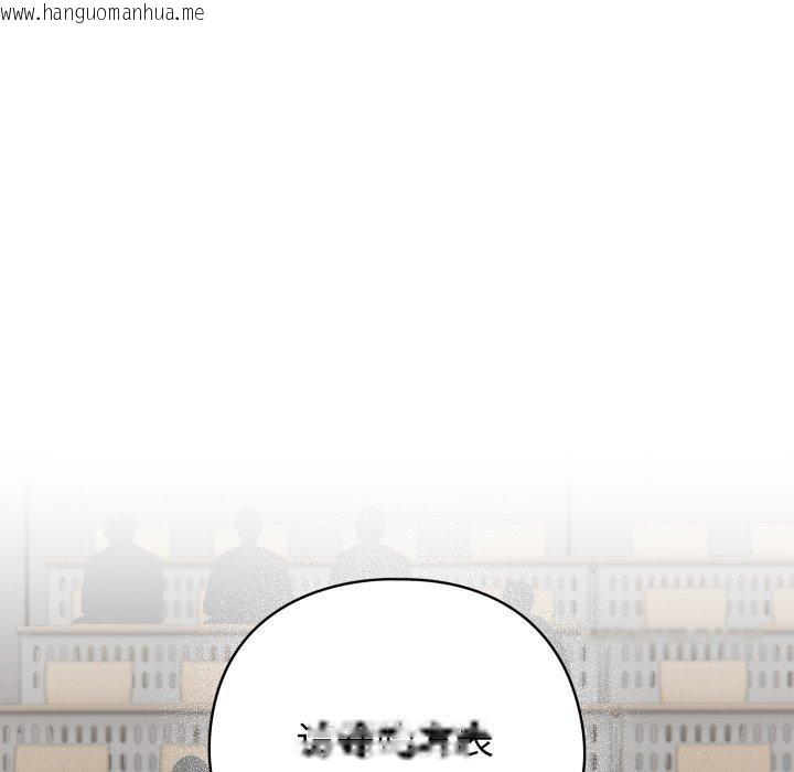 韩国漫画配角的生存任务韩漫_配角的生存任务-第19话在线免费阅读-韩国漫画-第95张图片