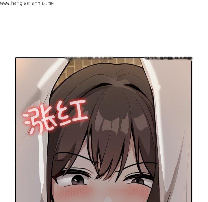 韩国漫画异世界骑士团长韩漫_异世界骑士团长-第20话在线免费阅读-韩国漫画-第87张图片