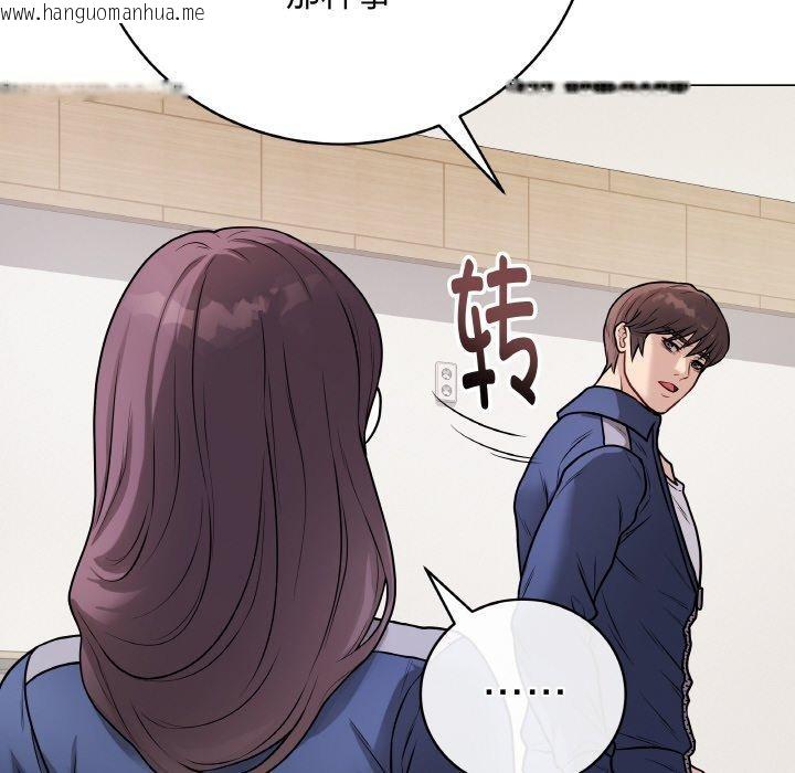 韩国漫画最后的冲刺韩漫_最后的冲刺-第13话在线免费阅读-韩国漫画-第27张图片