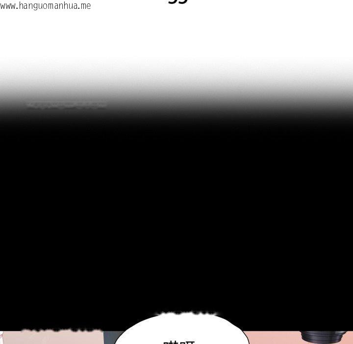 韩国漫画可以爱你吗韩漫_可以爱你吗-第55话在线免费阅读-韩国漫画-第13张图片