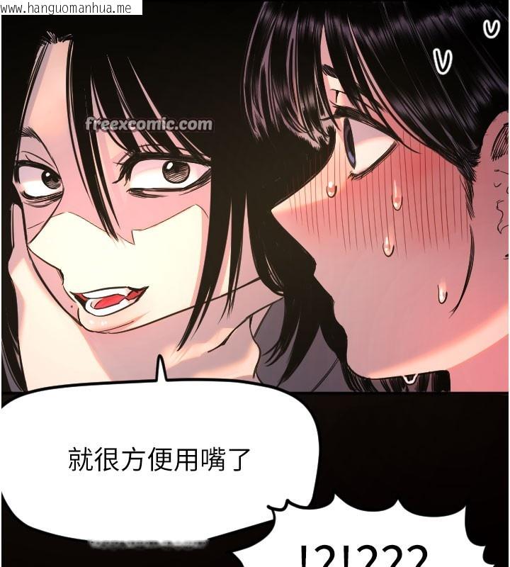 韩国漫画守护天使韩漫_守护天使-第36话-黑暗中暧昧升温在线免费阅读-韩国漫画-第15张图片