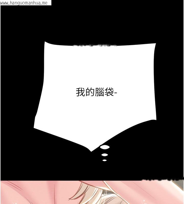 韩国漫画掠夺行动韩漫_掠夺行动-第56话-好肉棒要跟好姐妹分享在线免费阅读-韩国漫画-第179张图片
