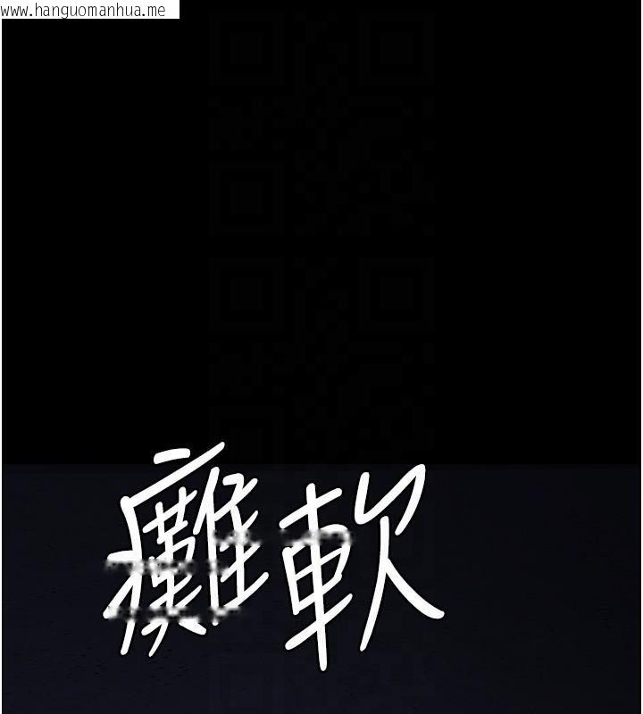 韩国漫画夜间诊疗室韩漫_夜间诊疗室-第110话-请把肉棒放进母狗的小穴在线免费阅读-韩国漫画-第129张图片