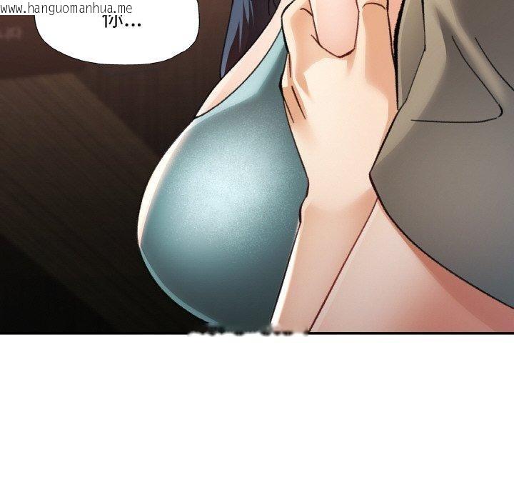 韩国漫画已嫁人的她韩漫_已嫁人的她-第31话在线免费阅读-韩国漫画-第155张图片