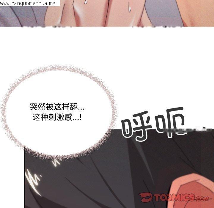 韩国漫画家人之间这样不好吧？韩漫_家人之间这样不好吧？-第48话在线免费阅读-韩国漫画-第62张图片