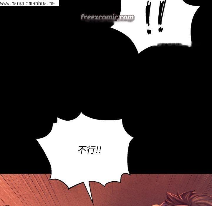 韩国漫画小姐韩漫_小姐-第72话在线免费阅读-韩国漫画-第28张图片