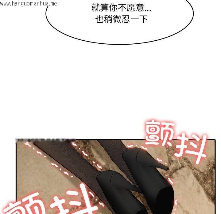 韩国漫画异世界骑士团长韩漫_异世界骑士团长-第19话在线免费阅读-韩国漫画-第130张图片