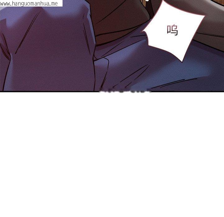 韩国漫画恋人未满韩漫_恋人未满-第53话在线免费阅读-韩国漫画-第73张图片