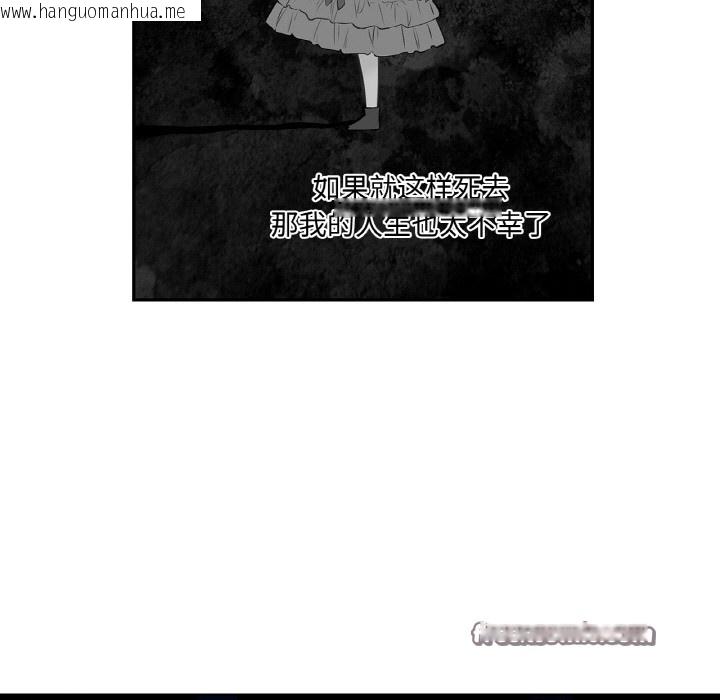 韩国漫画吉赛儿之血韩漫_吉赛儿之血-第2话在线免费阅读-韩国漫画-第45张图片