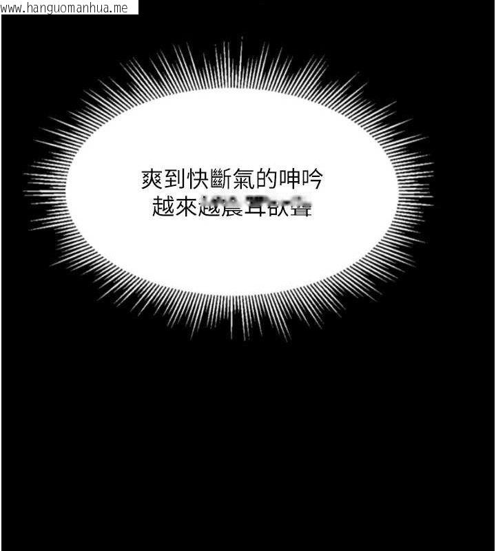 韩国漫画堕落物语2韩漫_堕落物语2-第12话-逐渐迷上扭曲的快感在线免费阅读-韩国漫画-第160张图片