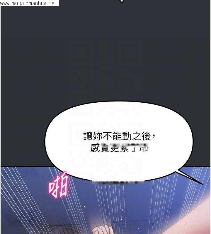韩国漫画我家的女房客韩漫_我家的女房客-第16话-好想尝遍姐姐的身体在线免费阅读-韩国漫画-第78张图片