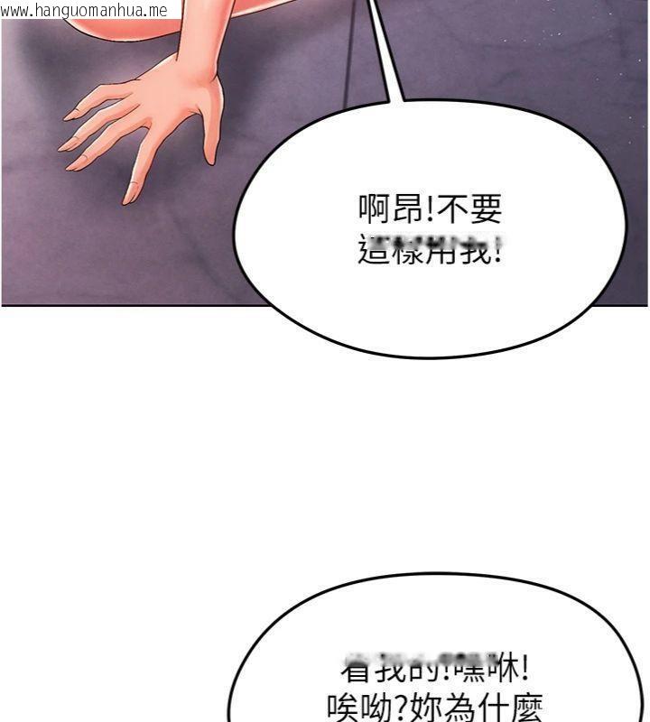 韩国漫画足球型男脱单指南韩漫_足球型男脱单指南-第14话-姐姐们玩这么大…?!在线免费阅读-韩国漫画-第62张图片