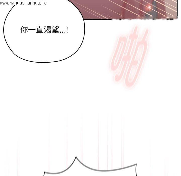韩国漫画大企业里的小秘密/在大企业当废柴韩漫_大企业里的小秘密/在大企业当废柴-第39话在线免费阅读-韩国漫画-第19张图片