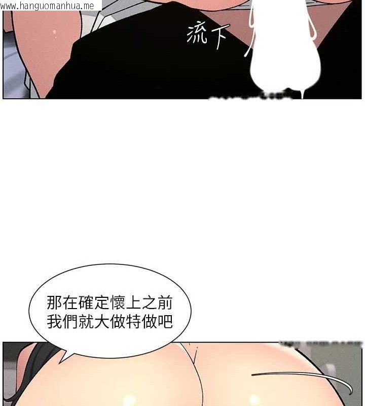 韩国漫画兄妹的秘密授课韩漫_兄妹的秘密授课-第60话-体验爱爱后的惊喜鞭策在线免费阅读-韩国漫画-第37张图片