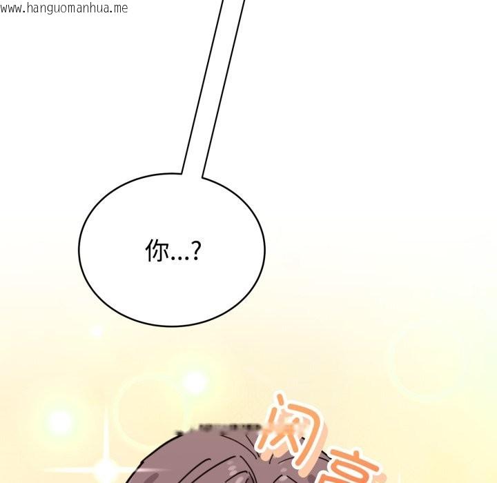 韩国漫画难言之秘韩漫_难言之秘-第2话在线免费阅读-韩国漫画-第76张图片