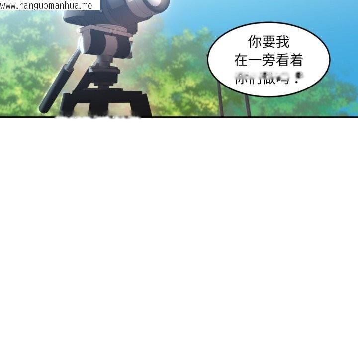 韩国漫画她的直播间韩漫_她的直播间-第15话在线免费阅读-韩国漫画-第21张图片
