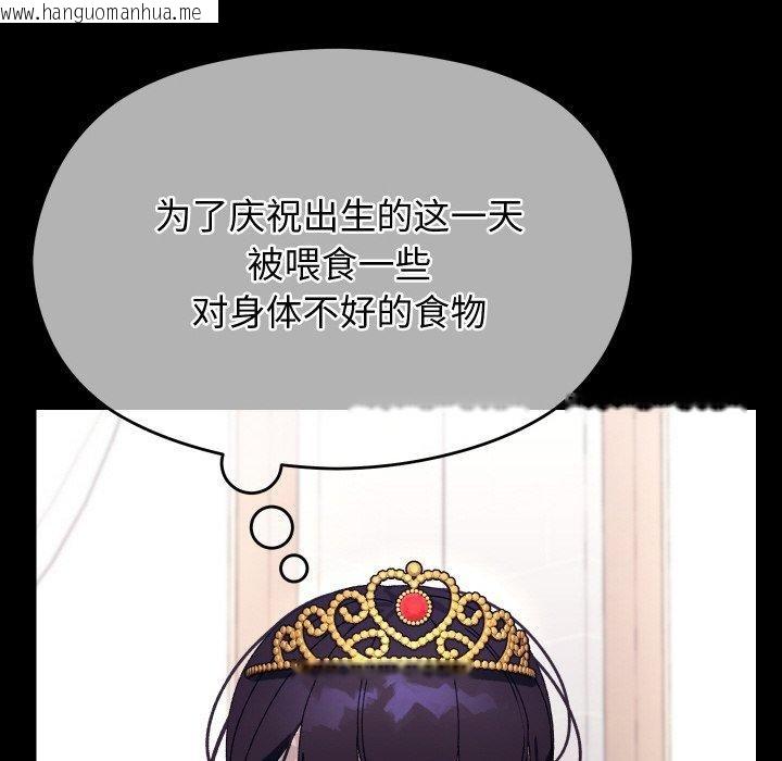 韩国漫画分身使我无限变强韩漫_分身使我无限变强-第19话在线免费阅读-韩国漫画-第18张图片