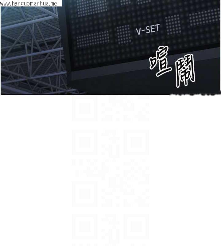 韩国漫画Set-up!排球少女韩漫_Set-up!排球少女-第48话-令人垂涎的美魔女教练在线免费阅读-韩国漫画-第133张图片