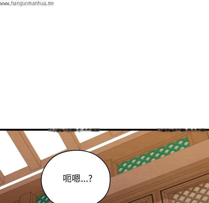 韩国漫画亲密宝鉴韩漫_亲密宝鉴-第21话在线免费阅读-韩国漫画-第116张图片