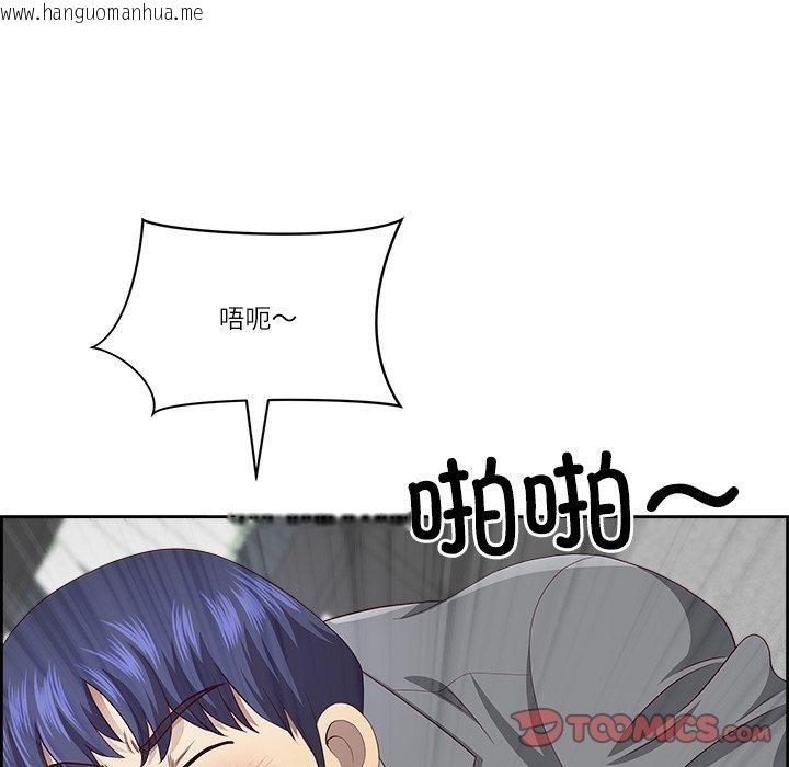 韩国漫画最强男人韩漫_最强男人-第28话在线免费阅读-韩国漫画-第165张图片