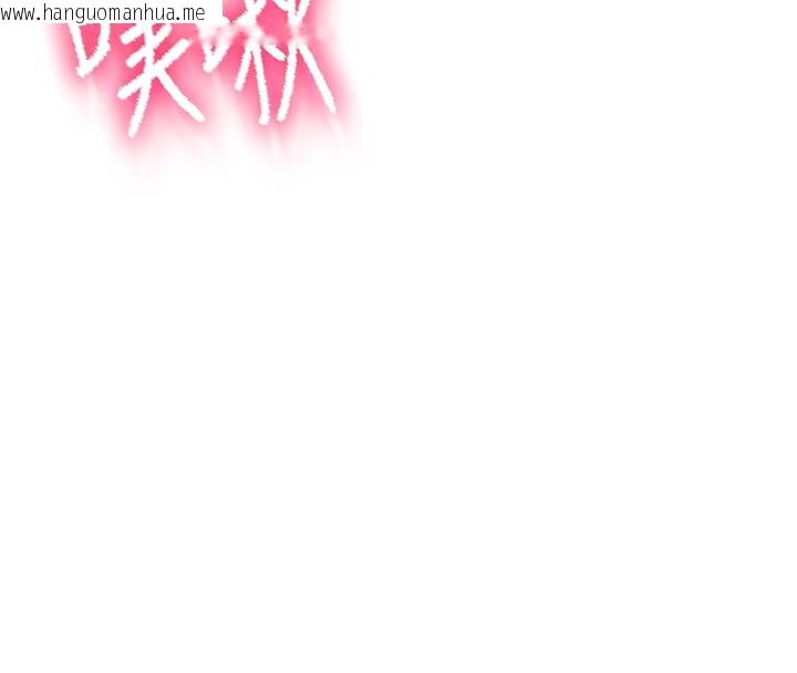 韩国漫画顶加套房的春天韩漫_顶加套房的春天-第22话-愧疚的献身在线免费阅读-韩国漫画-第102张图片