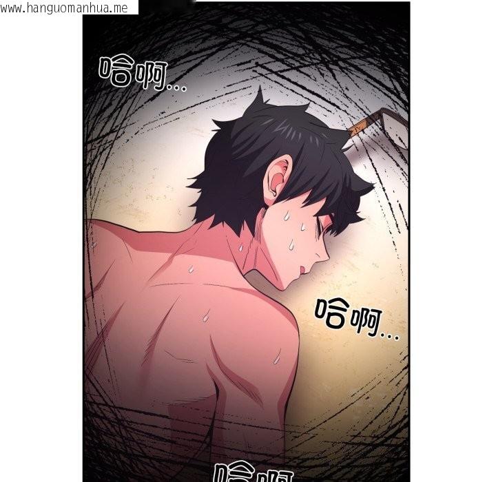 韩国漫画她的直播间韩漫_她的直播间-第15话在线免费阅读-韩国漫画-第102张图片