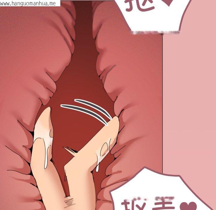 韩国漫画家人之间这样不好吧？韩漫_家人之间这样不好吧？-第47话在线免费阅读-韩国漫画-第12张图片