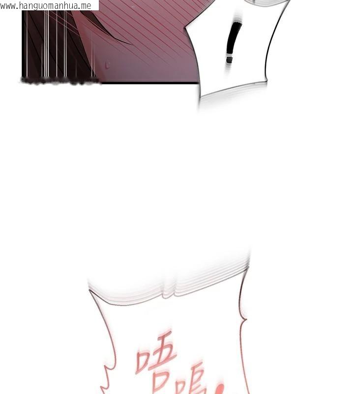 韩国漫画偏偏欲到妳韩漫_偏偏欲到妳-第49话-阿姨妳也很爽对吧?在线免费阅读-韩国漫画-第2张图片