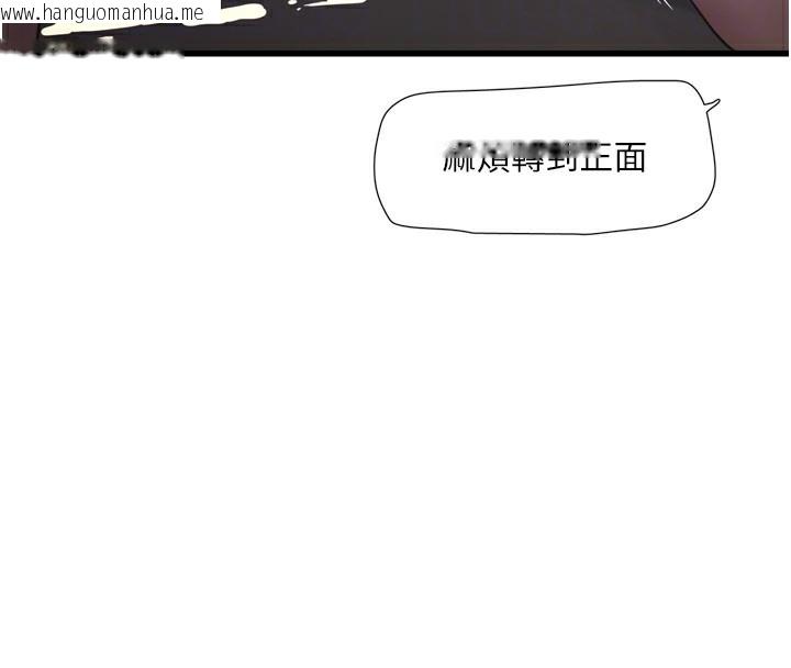 韩国漫画水电工日志韩漫_水电工日志-第90话-尽心服务的色情按摩在线免费阅读-韩国漫画-第22张图片