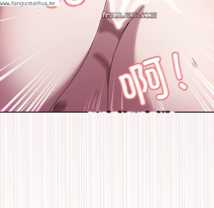 韩国漫画请把女儿交给我/老大!-请把女儿交给我!韩漫_请把女儿交给我/老大!-请把女儿交给我!-第76话在线免费阅读-韩国漫画-第98张图片