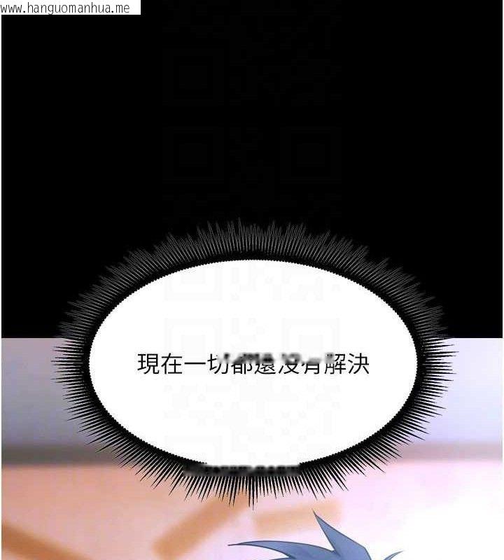 韩国漫画狱火重生韩漫_狱火重生-第20话-葛格，快给人家奖励在线免费阅读-韩国漫画-第24张图片
