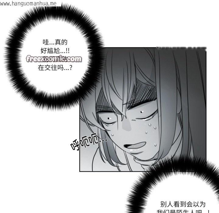 韩国漫画请与我私语韩漫_请与我私语-第3话在线免费阅读-韩国漫画-第60张图片