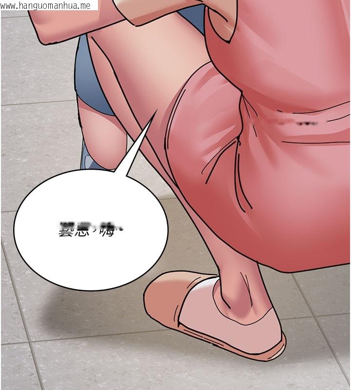 韩国漫画夜间诊疗室韩漫_夜间诊疗室-第108话-失格的妻子在线免费阅读-韩国漫画-第102张图片