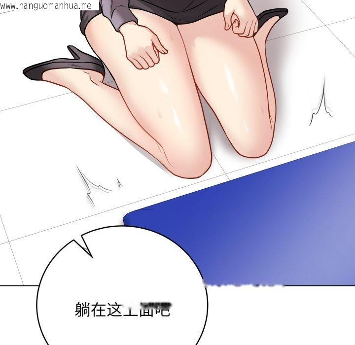 韩国漫画最后的冲刺韩漫_最后的冲刺-第14话在线免费阅读-韩国漫画-第66张图片