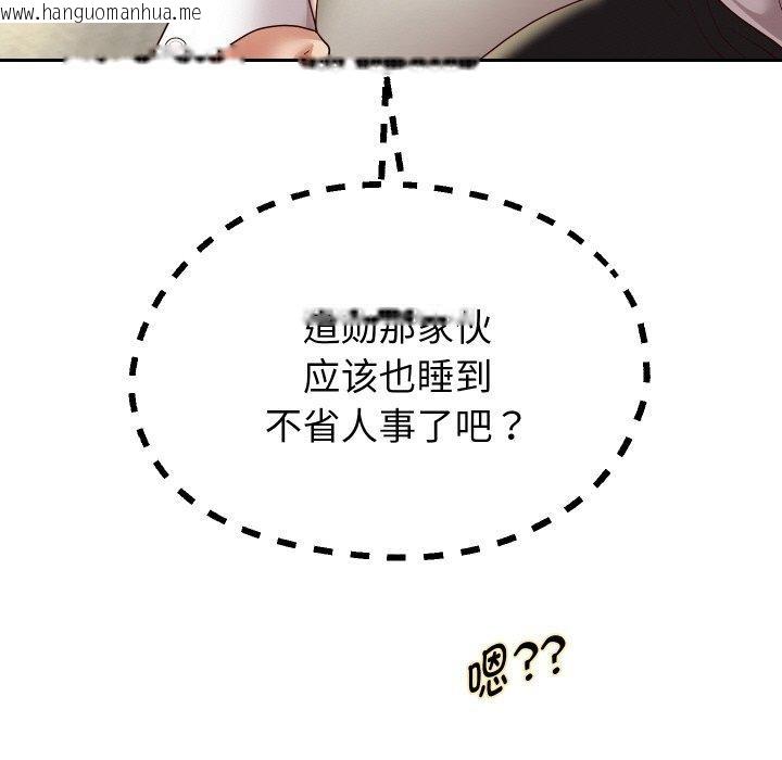 韩国漫画重生之长枪无敌韩漫_重生之长枪无敌-第59话在线免费阅读-韩国漫画-第83张图片