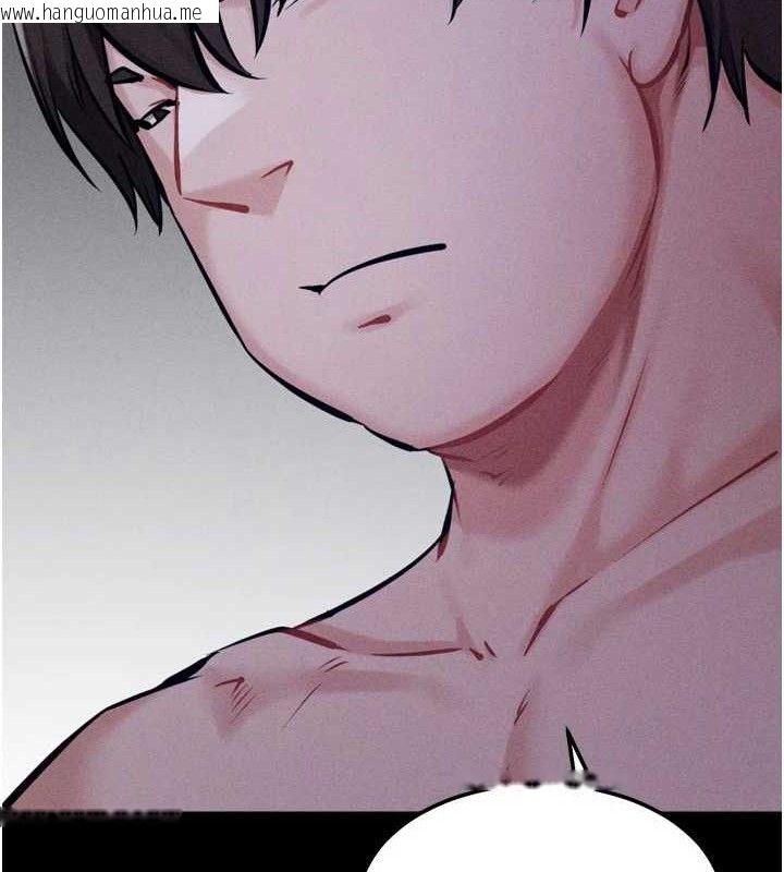 韩国漫画选手村:母猪调教韩漫_选手村:母猪调教-第30话-妳跟那些烂货完全不一样在线免费阅读-韩国漫画-第90张图片