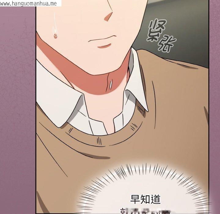 韩国漫画热情拳击馆韩漫_热情拳击馆-第25话在线免费阅读-韩国漫画-第40张图片