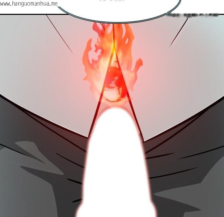 韩国漫画异世界骑士团长韩漫_异世界骑士团长-第23话在线免费阅读-韩国漫画-第8张图片