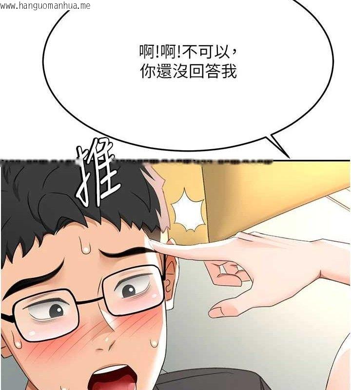 韩国漫画顶加套房的春天韩漫_顶加套房的春天-第20话-葛格~要不要尝尝处女鲍?在线免费阅读-韩国漫画-第33张图片