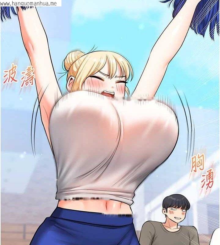韩国漫画玩转学姐韩漫_玩转学姐-第63话-恶霸学姐委身求「上位」在线免费阅读-韩国漫画-第134张图片