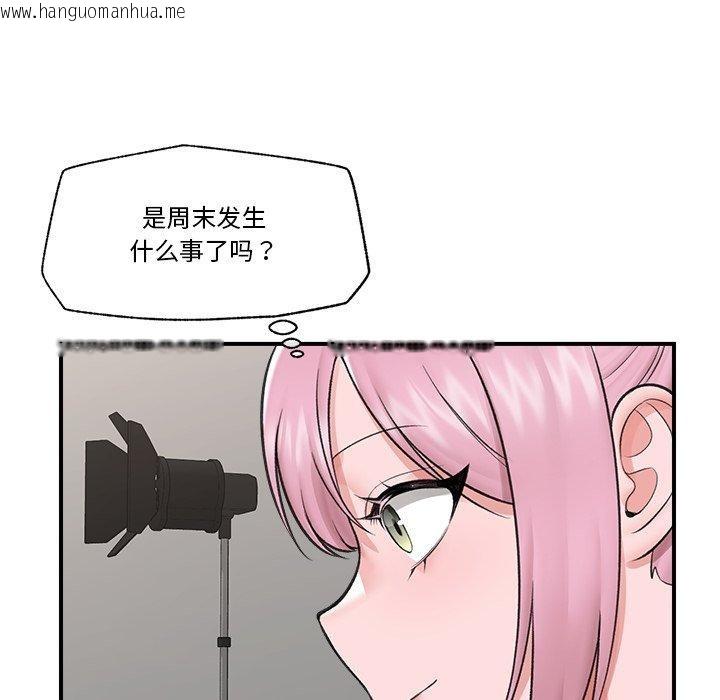 韩国漫画催眠手机韩漫_催眠手机-第22话在线免费阅读-韩国漫画-第151张图片