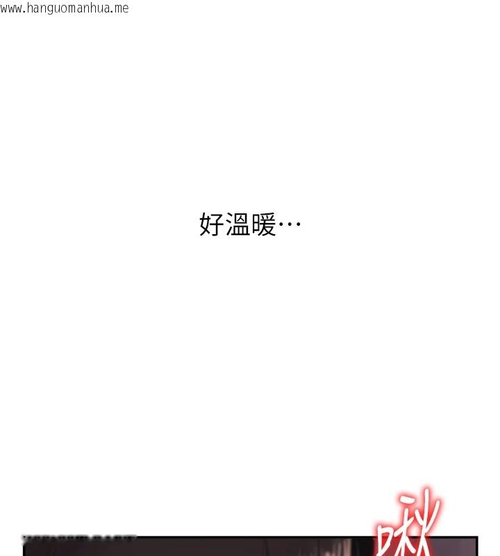 韩国漫画肉体审判韩漫_肉体审判-第1话-今晚破例给你摸这里在线免费阅读-韩国漫画-第125张图片