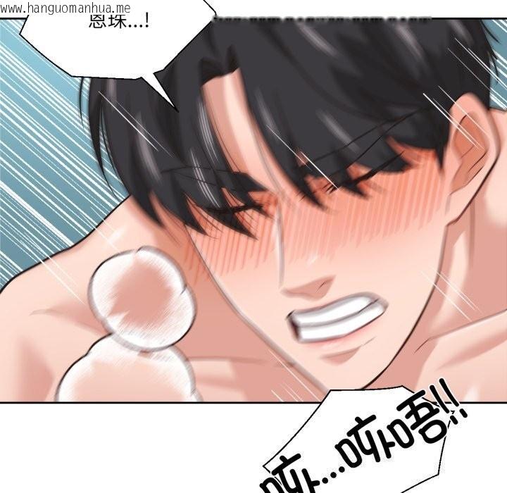 韩国漫画我的傻瓜男友韩漫_我的傻瓜男友-第15话在线免费阅读-韩国漫画-第80张图片