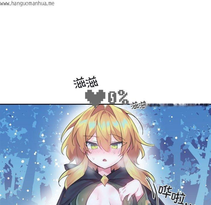 韩国漫画虚拟仙境韩漫_虚拟仙境-第17话在线免费阅读-韩国漫画-第16张图片