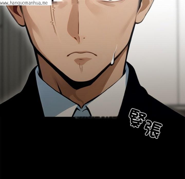韩国漫画黑道X上班族/我身体里的那个家伙韩漫_黑道X上班族/我身体里的那个家伙-第3话在线免费阅读-韩国漫画-第205张图片