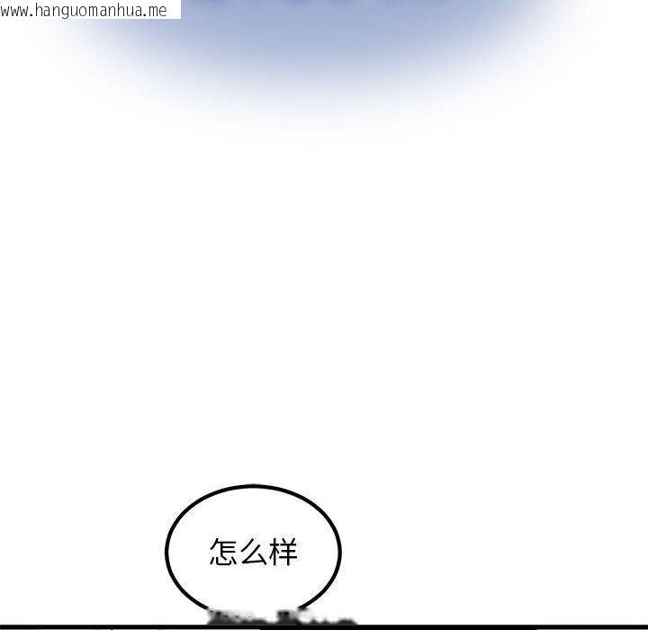 韩国漫画发小碰不得/强制催眠韩漫_发小碰不得/强制催眠-第69话在线免费阅读-韩国漫画-第134张图片
