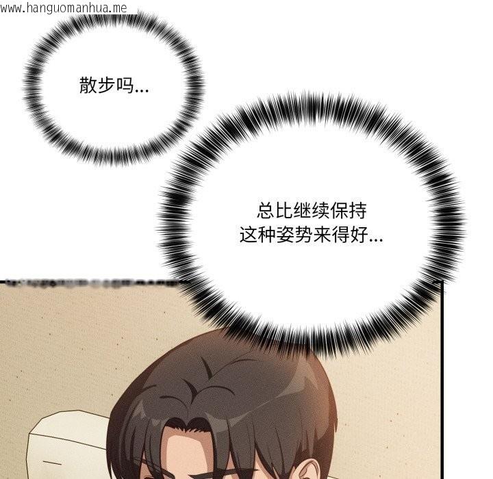 韩国漫画当狗不丢人韩漫_当狗不丢人-第10话在线免费阅读-韩国漫画-第55张图片