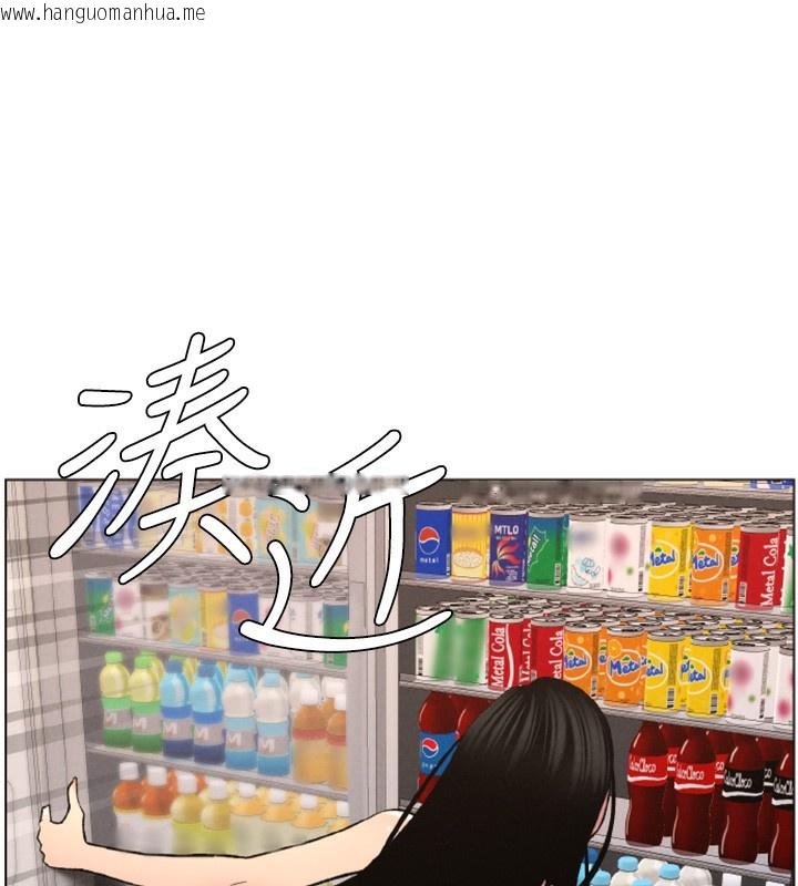 韩国漫画兄妹的秘密授课韩漫_兄妹的秘密授课-第62话-母女淫水柱大车拚在线免费阅读-韩国漫画-第87张图片