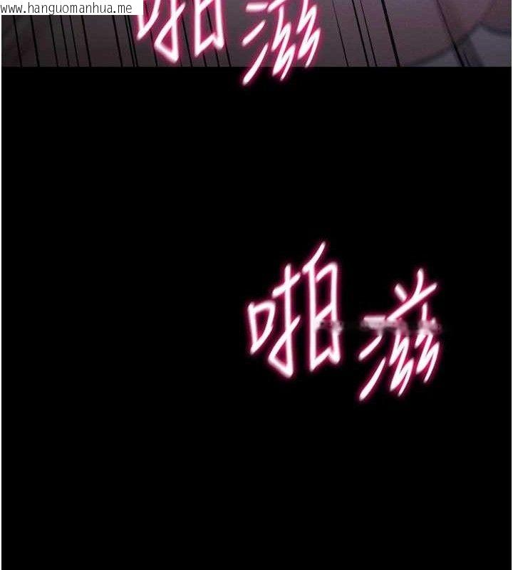 韩国漫画选手村:母猪调教韩漫_选手村:母猪调教-第30话-妳跟那些烂货完全不一样在线免费阅读-韩国漫画-第206张图片