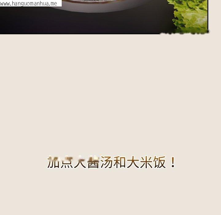 韩国漫画热情拳击馆韩漫_热情拳击馆-第24话在线免费阅读-韩国漫画-第145张图片